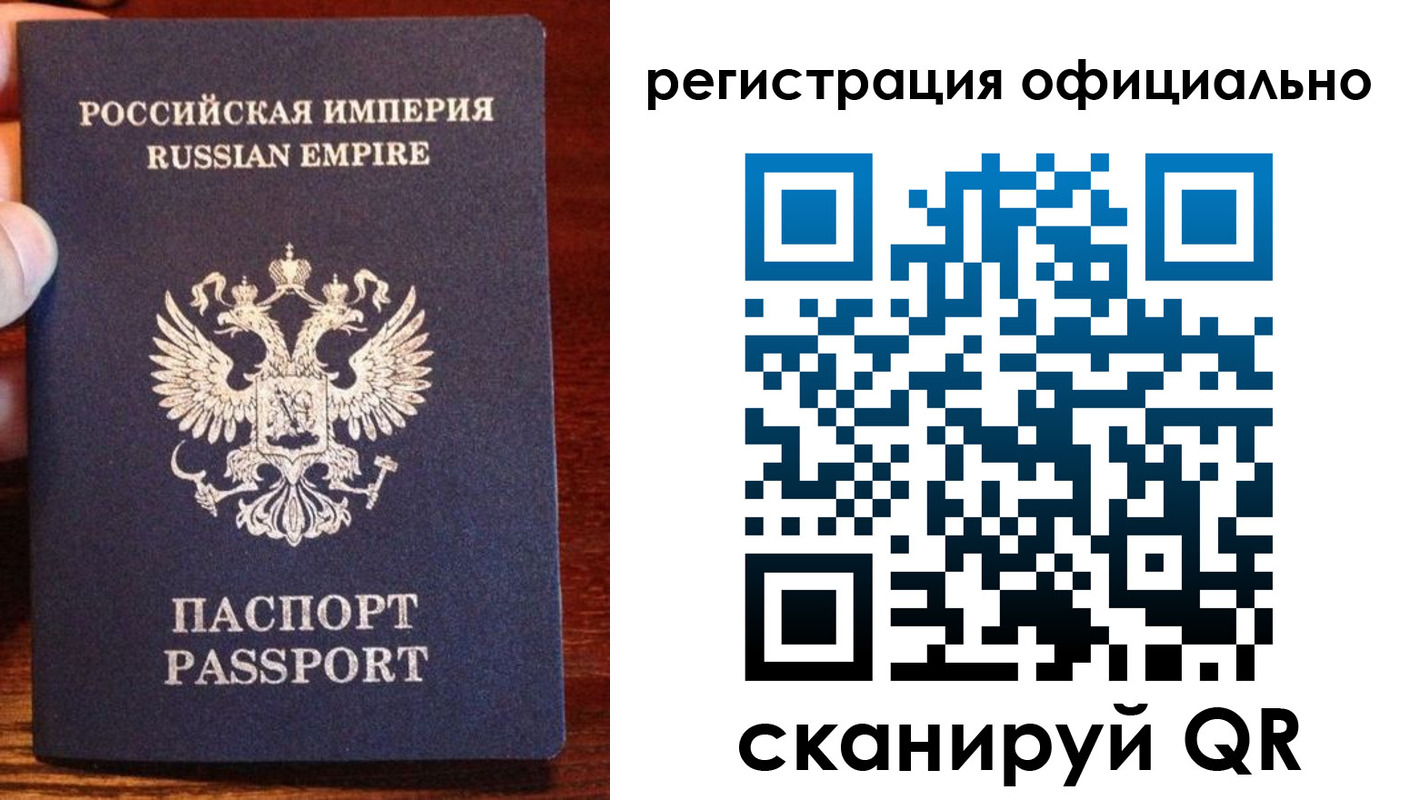 прописка иностранных граждан в Усть-Лабинске