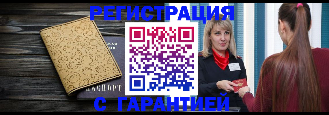 пропишу в квартире в Усть-Лабинске